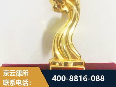 项城-企业厂房拆迁