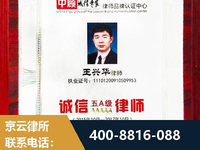 项城-婚姻房产