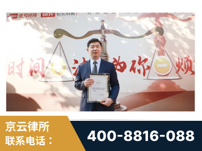 项城-王兴华主任作为首批律师入驻“时间+法”平台